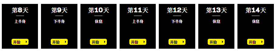 石家庄草莓视频黄色网站 石家庄跑步机 石家庄草莓视频APP网站