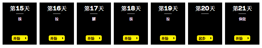 石家庄草莓视频黄色网站 石家庄跑步机 石家庄草莓视频APP网站