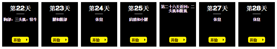 石家庄草莓视频黄色网站 石家庄跑步机 石家庄草莓视频APP网站